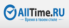 Получите скидку 30% на серию часов Invicta S1! - Новоульяновск