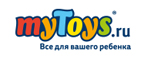 Скидки до -30% на школьные принадлежности! - Новоульяновск
